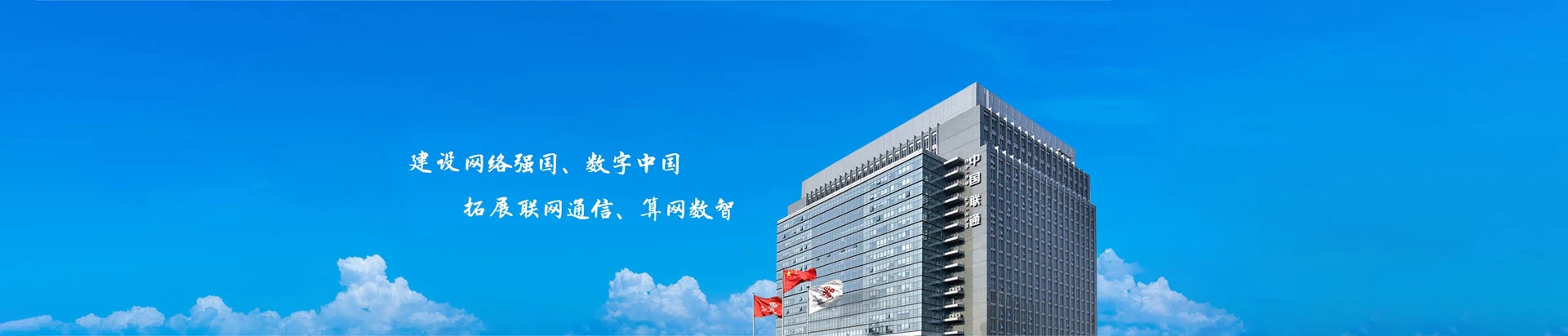西林县联通宽带